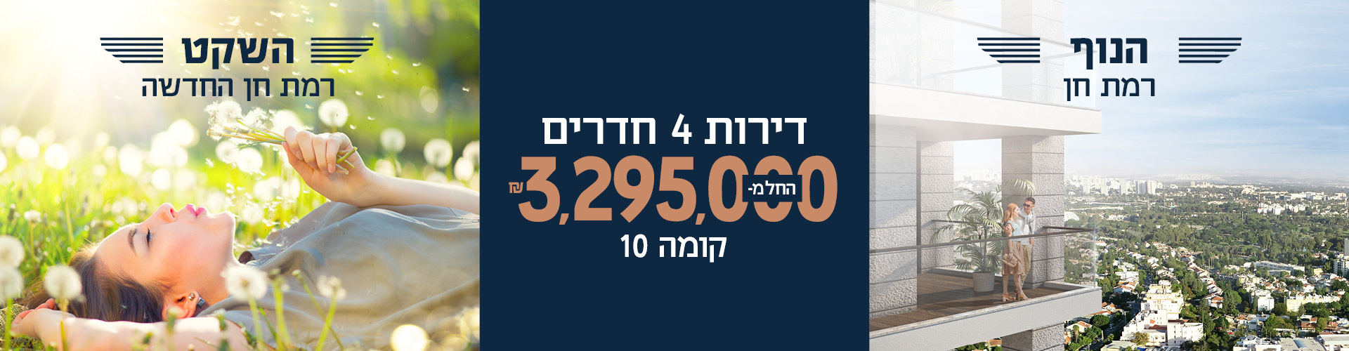 1920x500 (2)